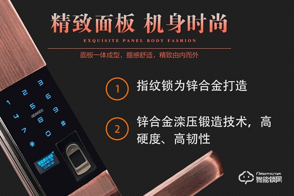 鎖巨人智能鎖怎么樣