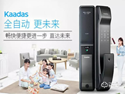 亞太天能智能鎖是幾線品牌?