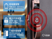 小米智能鎖怎么樣?