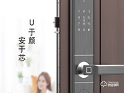 西門子智能鎖口碑怎么樣?