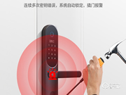 王力智能鎖是幾線品牌?