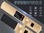 忠恒智能鎖口碑怎么樣？