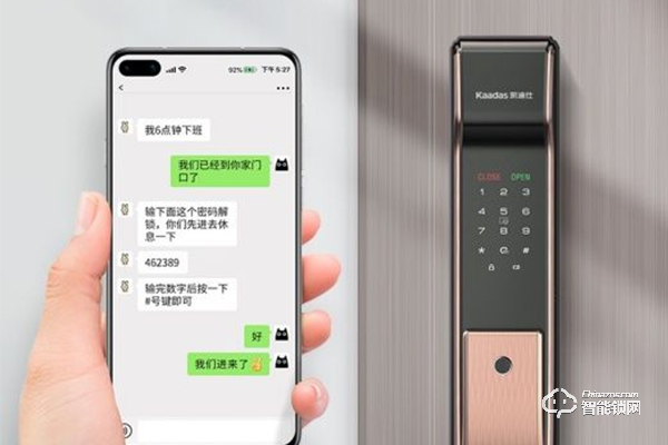 凱迪仕和VOC哪個好