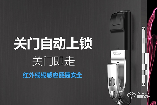 積高智能鎖怎么樣