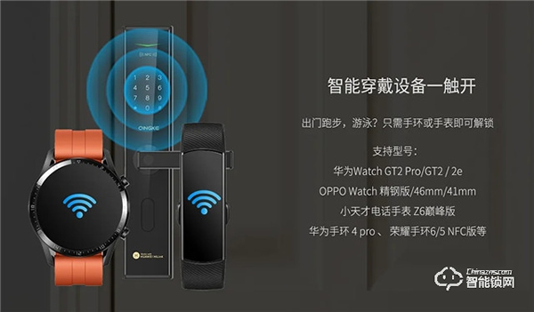 詮釋極致性價比 | HUAWEI HiLink 生態產品青稞 N5H 眾測首發！