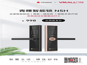 HUAWEI智能鎖:全屋智能聯動