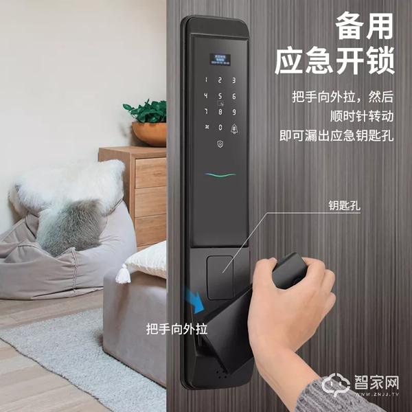 榮事達解“鎖”新智能 ，沒電也能進家門！