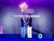 河東科技HDL成為燈光控制系統領域的領軍企業