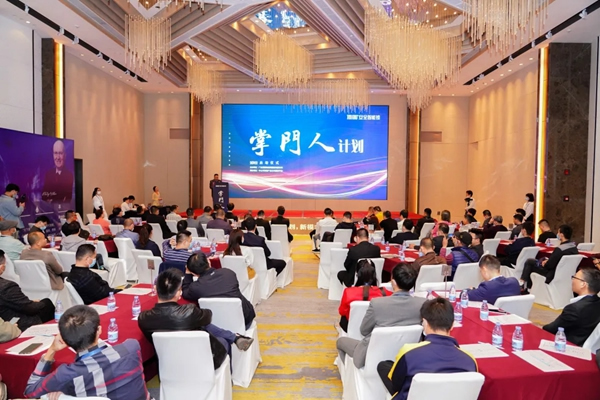 新模式執掌天下丨頂固安全門鎖“掌門人”計劃發布會圓滿收官