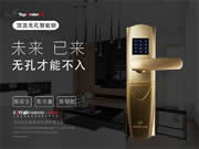 代理頂吉智能鎖怎么樣?