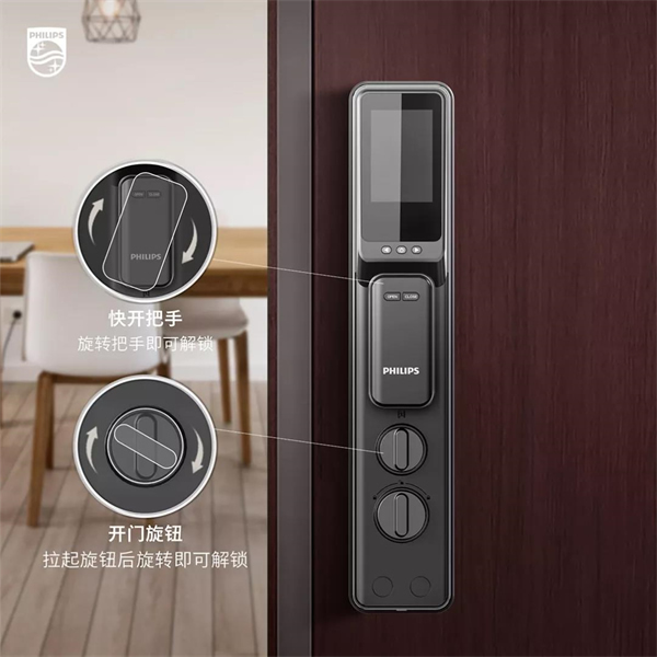 飛利浦智能鎖：遠程解鎖，看DDL301-VP可視智能鎖如何讓你智感生活