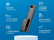 飛利浦智能鎖:智能鎖為什么還要配備機械鑰匙?