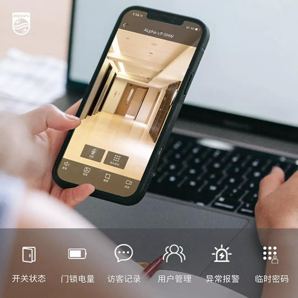 升級揭秘！新一代飛利浦Alpha-V(P)可視智能鎖到底有何不同？