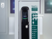 飛利浦智能鎖:人臉識別智能鎖逐漸成為一種趨勢,備受消費(fèi)者青睞