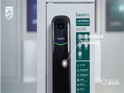 飛利浦人臉鎖能用照片或視頻打開嗎?