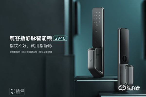 鹿客智能鎖和德施曼智能鎖哪個(gè)好 鹿客智能鎖和德施曼智能鎖哪個(gè)好