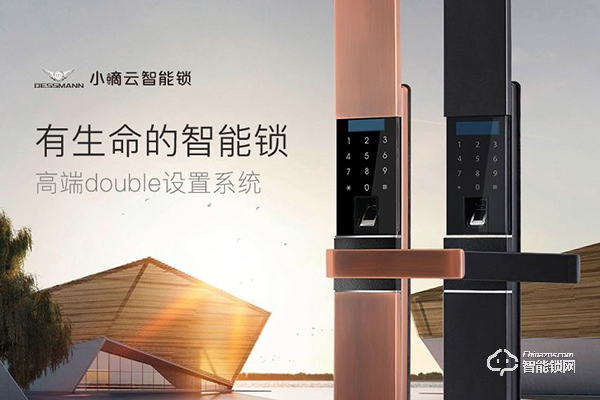 鹿客智能鎖和德施曼智能鎖哪個(gè)好 鹿客智能鎖和德施曼智能鎖哪個(gè)好