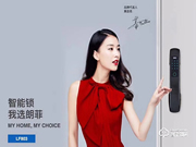 朗菲智能鎖質(zhì)量怎么樣