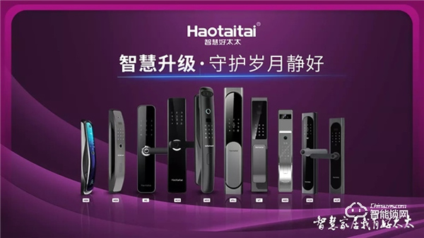 你的好太太智能鎖拍了拍你，并對你說了句：歡迎回家！