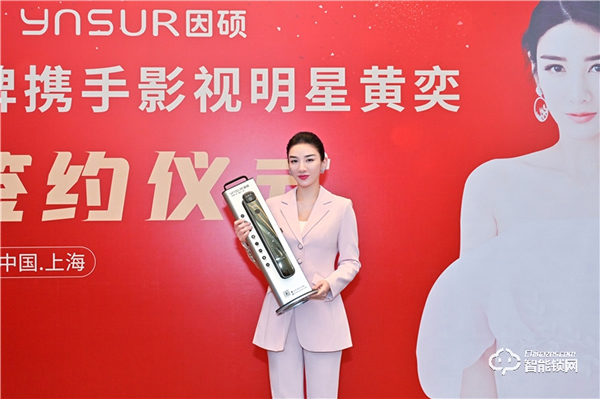 官宣了！因碩再次續約黃奕為品牌形象大使