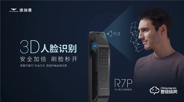 高顏值還有好品質，雙十二智能鎖選德施曼的這三款準沒錯，超值！