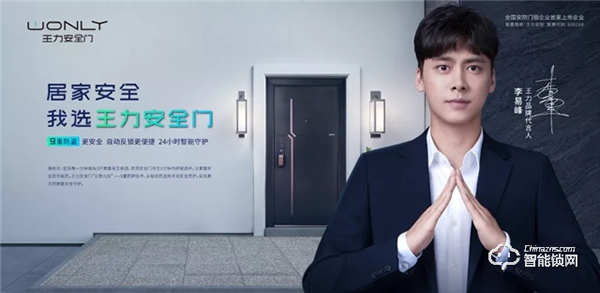 拿走不謝：李易峰×王力一大波同框靚照來了，趕緊收藏！