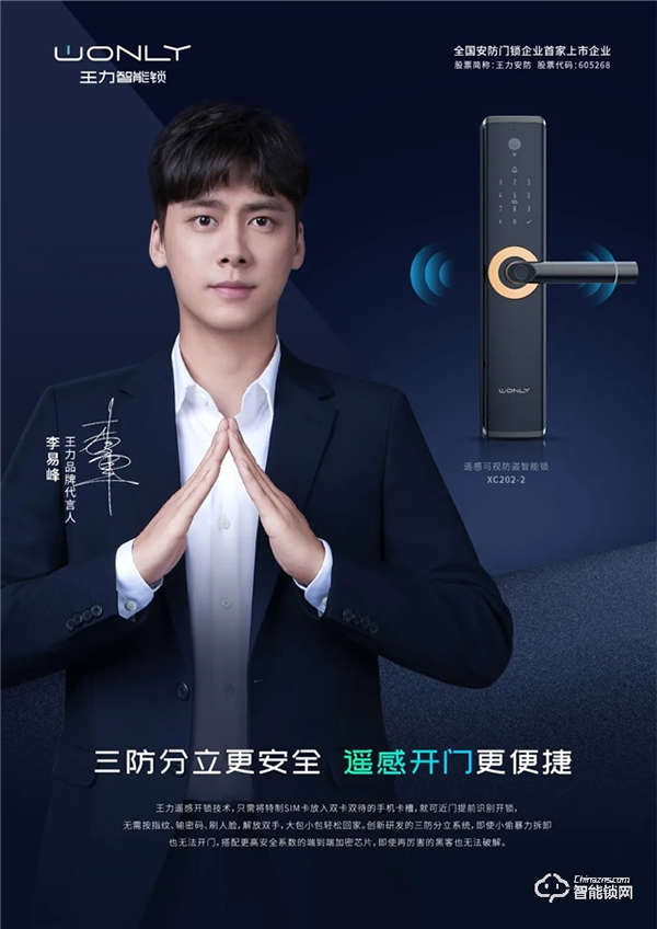 拿走不謝：李易峰×王力一大波同框靚照來了，趕緊收藏！