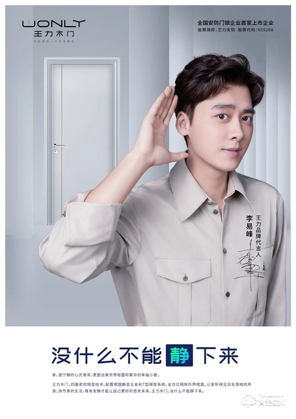 拿走不謝：李易峰×王力一大波同框靚照來了，趕緊收藏！