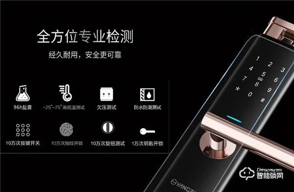 一到冬天，你家智能鎖就識別不靈敏？解決方法在這里！