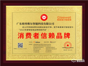 格里維爾智能鎖榮膺2021智能鎖十大品牌獎項