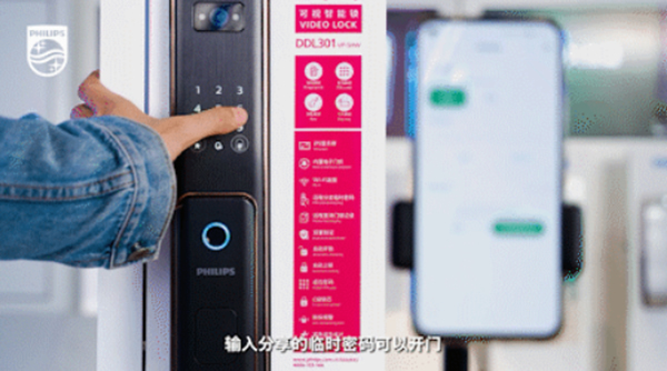 飛利浦DDL301-VP如何用小程序配網？看看這份保姆級干貨