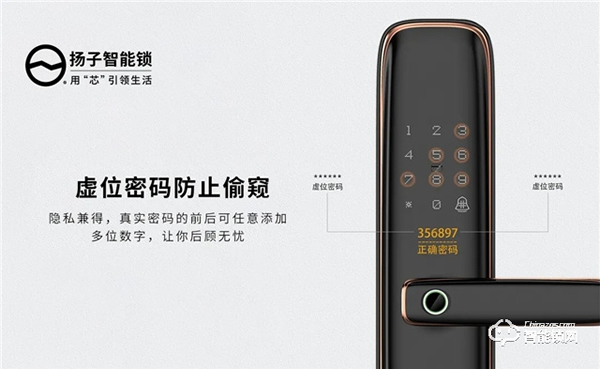 智能鎖的開鎖方式，你都知道幾種？