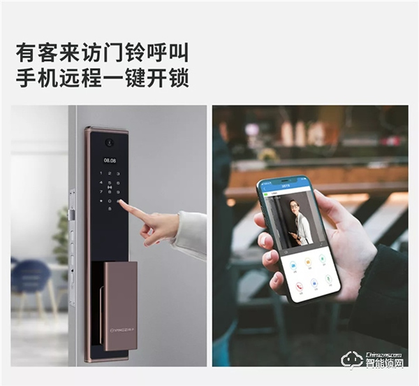 “鎖”事無小事，揚子智能鎖為您輕松解決！