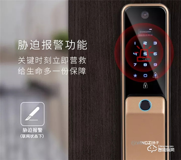 安全，才是選購(gòu)智能門鎖最值得關(guān)注的因素