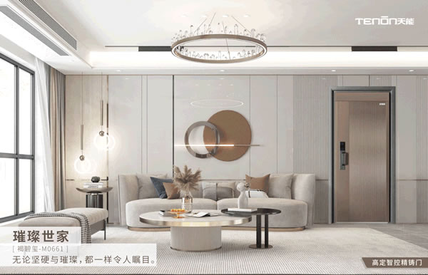 玩轉(zhuǎn)潮流動向，亞太天能榮獲“潮電卓越獎——最佳智能門鎖品牌”
