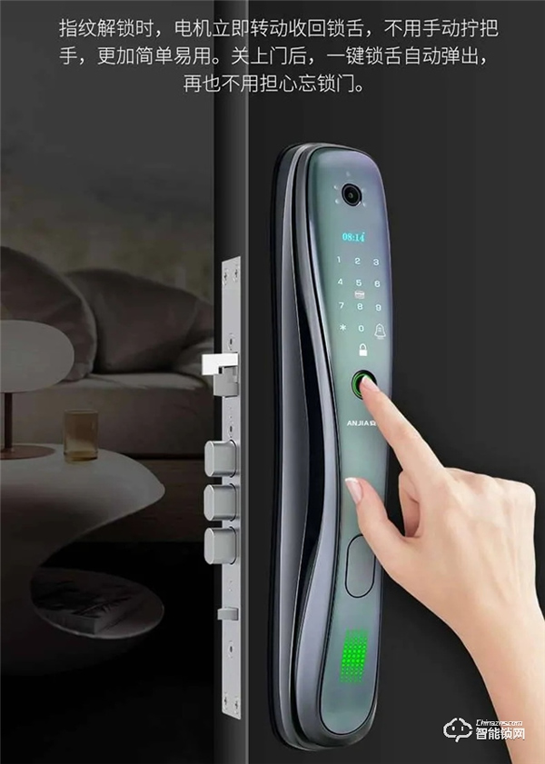 智能門鎖十問十答，肯定有你需要的！