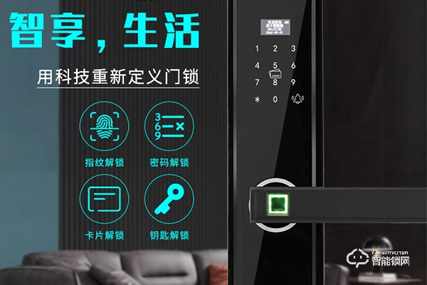 松下智能鎖是松下哪個(gè)公司