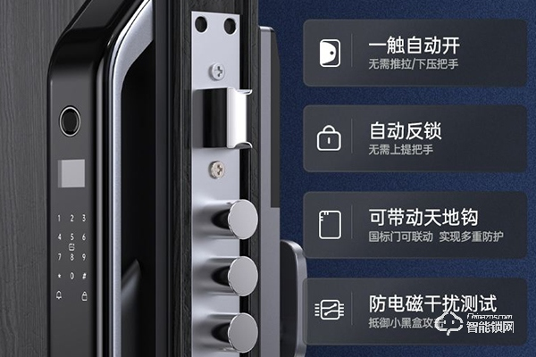 十大智能鎖品牌有哪些