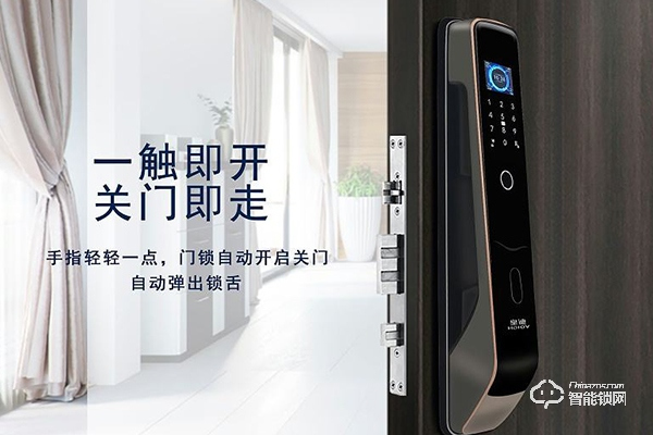 入戶門智能鎖品牌