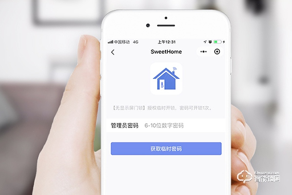 雅努斯智能鎖好嗎