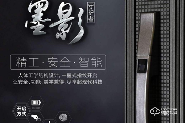 雅帝樂(lè)智能鎖怎么樣