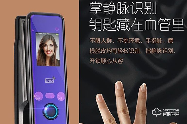 索菲亞智能鎖和索菲亞什么關系