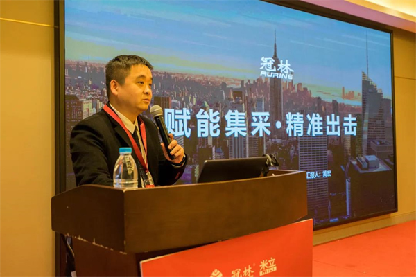 冠林集團(tuán)2022年度銷售渠道會(huì)議圓滿召開