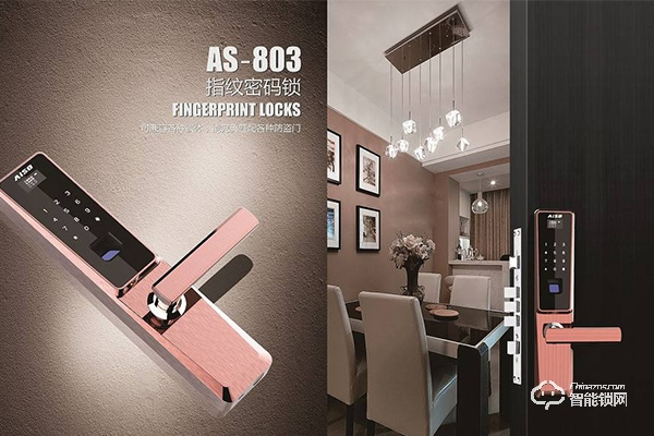 宇航鋒尚智能鎖怎么樣