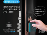 螢石智能鎖：實(shí)現(xiàn)居住場(chǎng)所的全屋智能