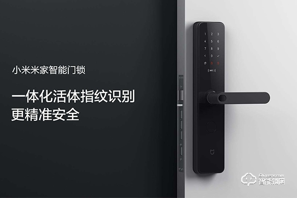 智能鎖加盟怎么樣