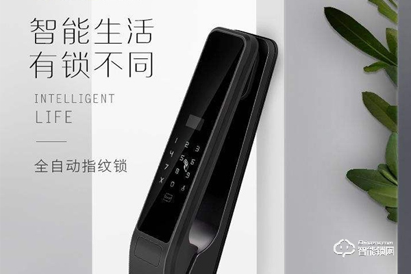 云方特智能鎖怎么樣