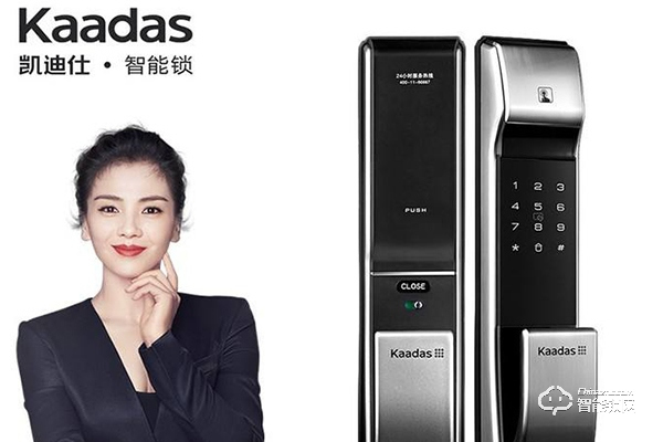 玥瑪和凱迪仕智能鎖哪個好