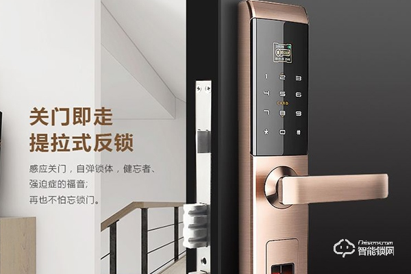 智能鎖銷量排行榜