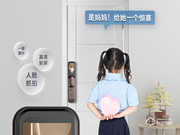 普賽羅智能鎖:中國指紋鎖的普及者